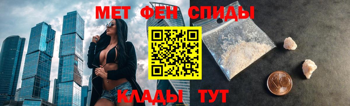 Амфетамин VHQ Рославль