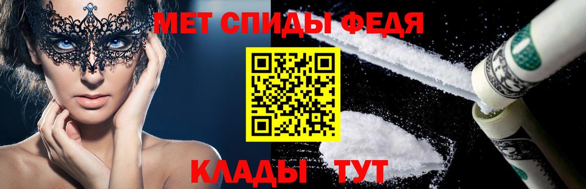 Амфетамин  Вход с VPN  Рославль  Амфетамин VHQ 