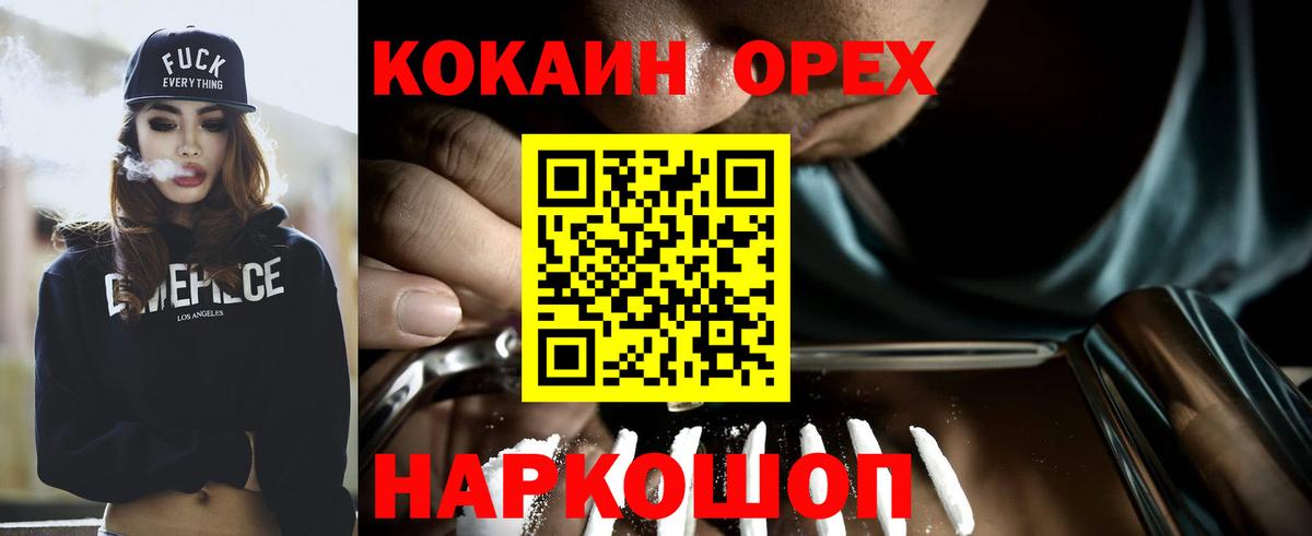 ГАШИШ  КОКАИН  МЕТ  Экстази  Вход с VPN  МЕФ кристаллы  МАРИХУАНА  Рославль  MDMA 
