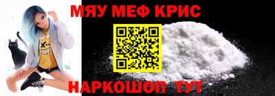 кокаин перу Лесосибирск