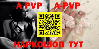 мефедрон мука Ливны