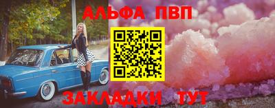 кокаин перу Лесосибирск