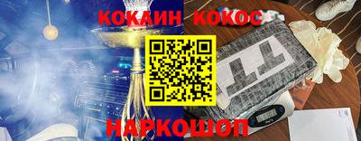 прущий лед Ликино-Дулёво