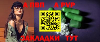 бутик Малгобек