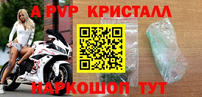 кокаин перу Лесосибирск