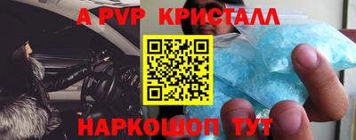 кокаин перу Лесосибирск