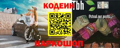 мефедрон мука Ливны