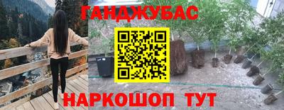 мефедрон мука Ливны