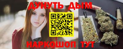 мефедрон мука Ливны