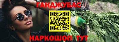 кокаин перу Лесосибирск