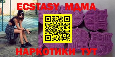 мефедрон мука Ливны