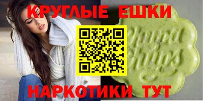 мефедрон мука Ливны