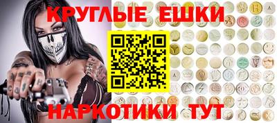 МДМА Мариинск