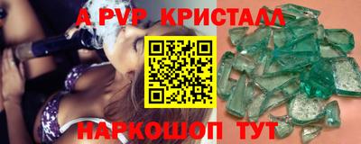 кокаин перу Лесосибирск
