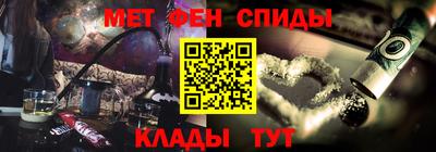 мефедрон мука Ливны