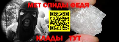 МДМА Мариинск