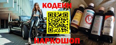кокаин перу Лесосибирск