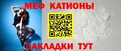 мефедрон мука Ливны