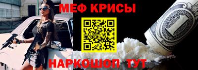 мефедрон мука Ливны