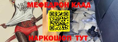 кокаин перу Лесосибирск