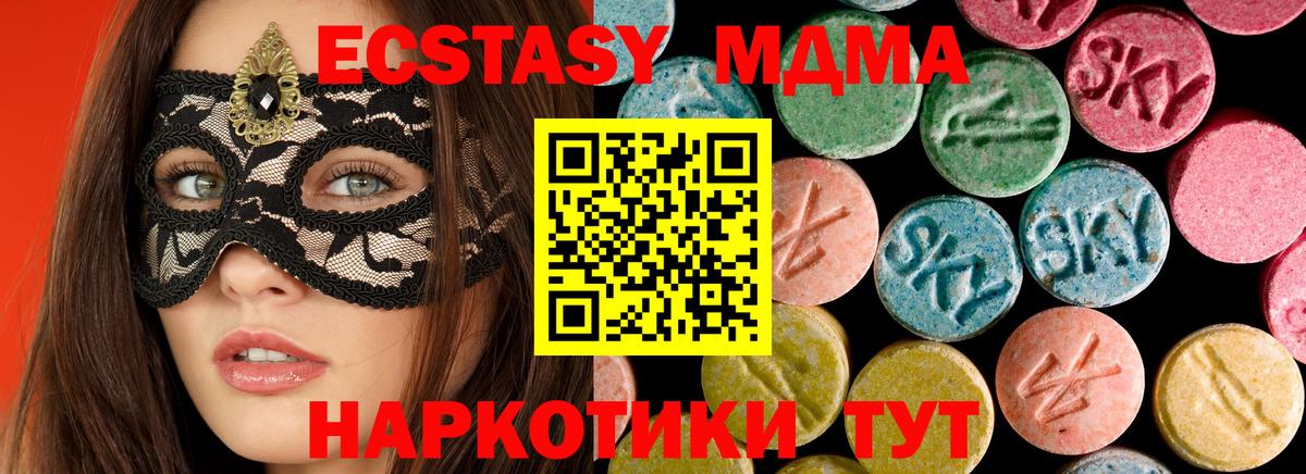 Рославль  МДМА VHQ  МДМА  МДМА VHQ  Вход с VPN 