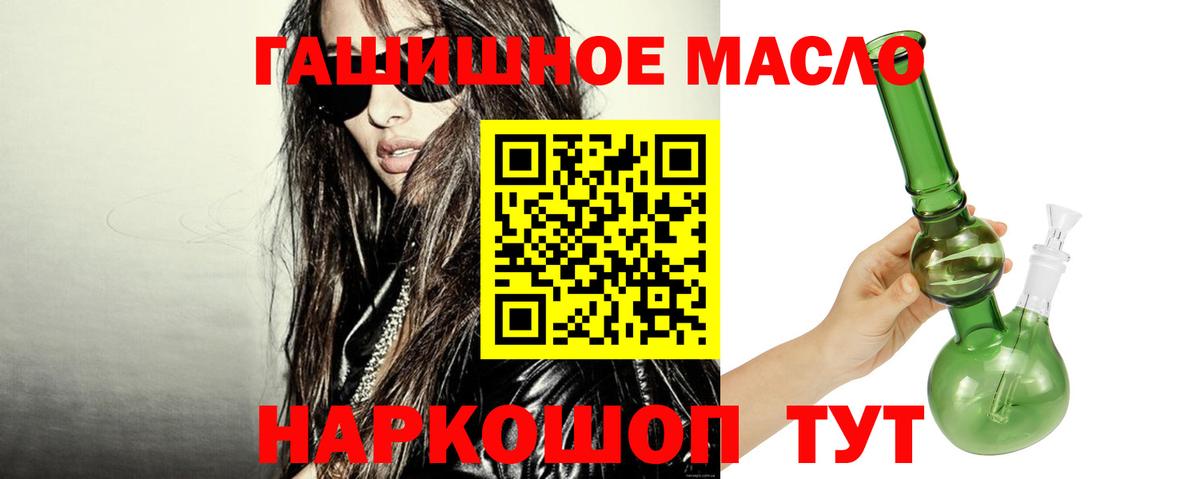 КОКАИН Рославль
