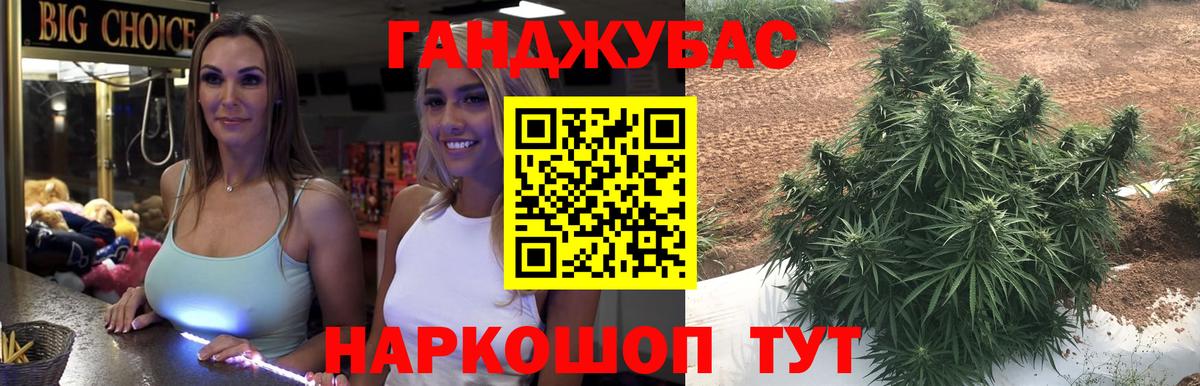 Каннабис LSD WEED  МАРИХУАНА Bruce Banner  Рославль  Вход с VPN  Шишки марихуана White Widow  Конопля Ganja 